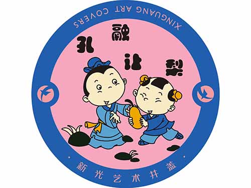 No.015孔融让梨