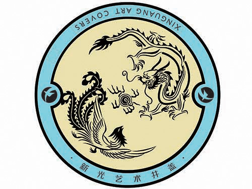 No.018龙凤呈祥
