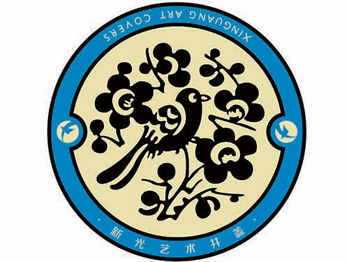 No.020喜鹊登梅