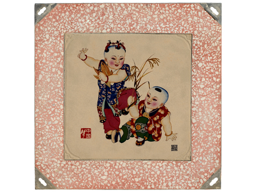 No.007兄恭弟谦(红底）