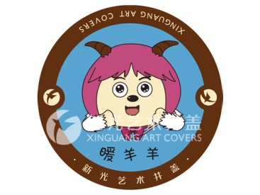 No.069暖羊羊图案艺术井盖