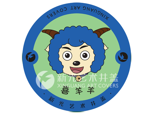 No.071喜羊羊图案艺术井盖