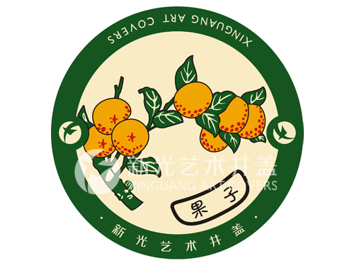 No.081果子图案艺术井盖