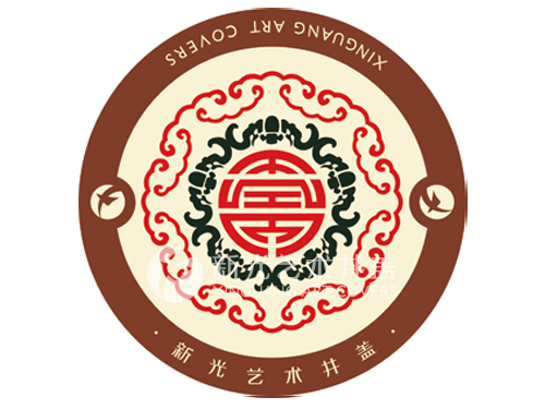 位于前列01福禄寿喜财图案艺术井盖--寿