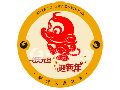 位于前列13元旦篇图案艺术井盖（二）