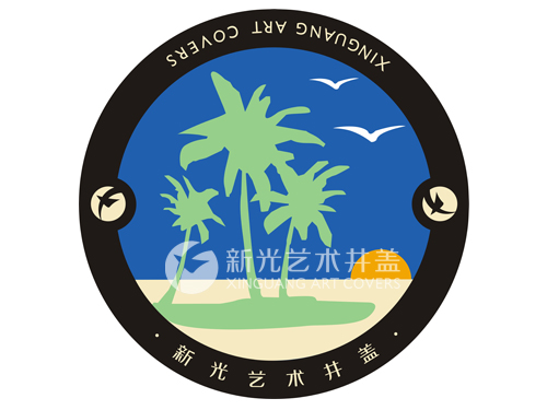 位于前列57日出图案艺术井盖