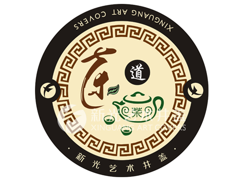 位于前列59茶道图案艺术井盖