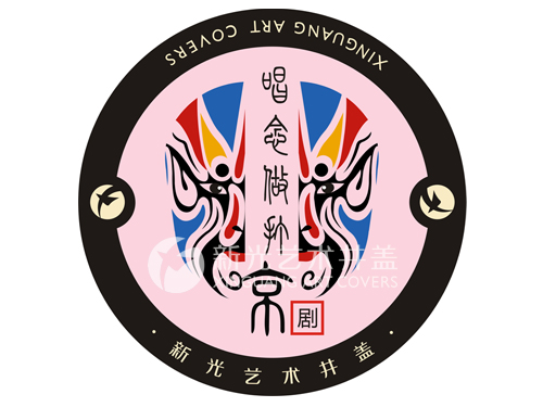 No.163脸谱图案艺术井盖（三）