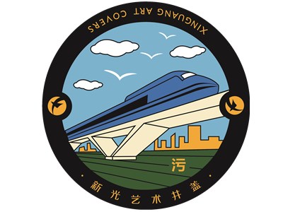 位于前列61深圳高铁图案艺术井盖