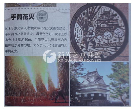 日本 艺术 井盖 设计 分享 