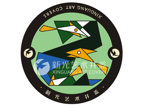新光 艺术 井盖 设计 分享 
