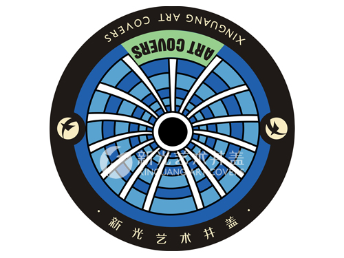新光 艺术 井盖 设计 分享 